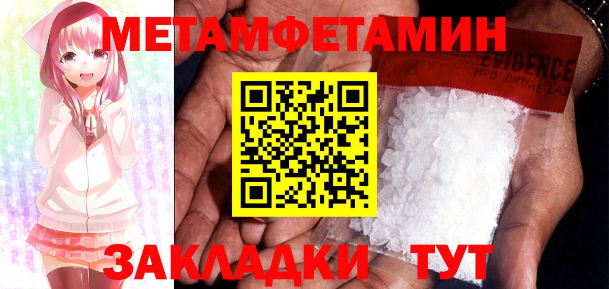 Amphetamine 98% Вольск