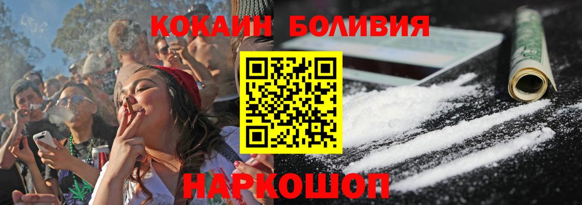 КОКАИН 99%  где купить наркоту  Вольск  Кокаин Columbia  Вход с VPN 