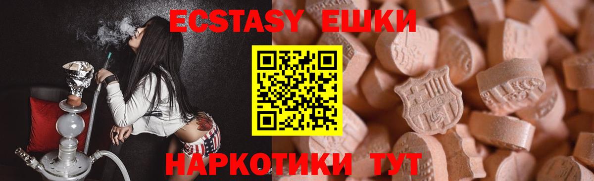 Экстази бентли Вольск
