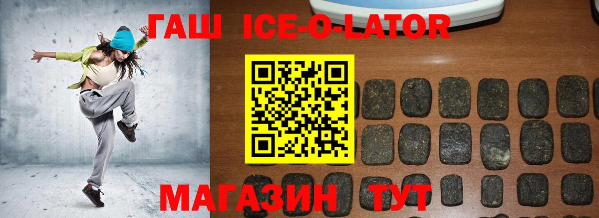 ГАШ убойный Вольск