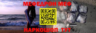 бутират Брянск