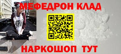 mdpv Боровичи