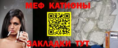 mdpv Боровичи