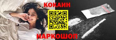 бутират Брянск
