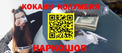 каннабис Братск