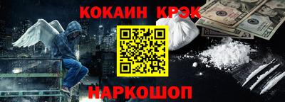 каннабис Братск