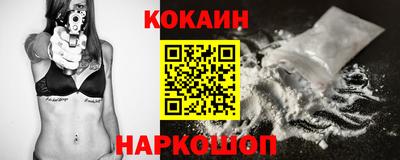 бутират Брянск