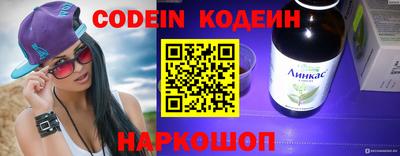 каннабис Братск