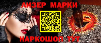 бутират Брянск
