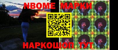 бутират Брянск