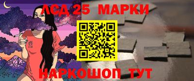 бутират Брянск