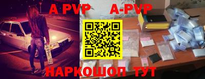 mdpv Боровичи