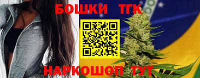 бутират Брянск