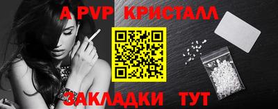 каннабис Братск