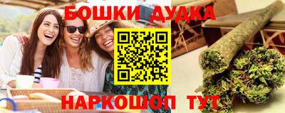 бутират Брянск