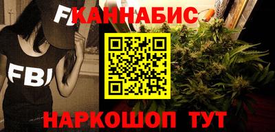 бутират Брянск