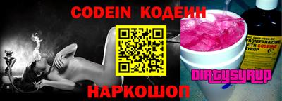 каннабис Братск