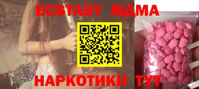 mdpv Боровичи