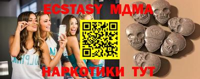 mdpv Боровичи