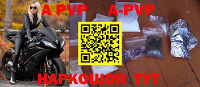 mdpv Боровичи