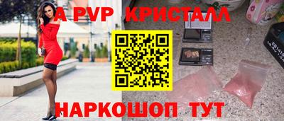 бутират Брянск