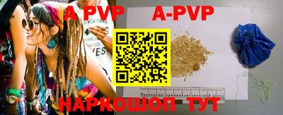 каннабис Братск