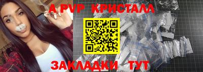 каннабис Братск