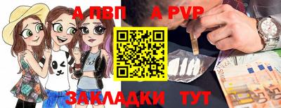 mdpv Боровичи