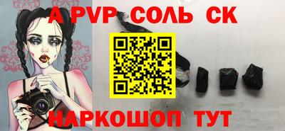 бутират Брянск