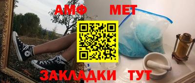 каннабис Братск