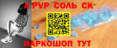 бутират Брянск