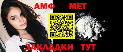 бутират Брянск