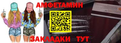 бутират Брянск