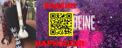 каннабис Братск