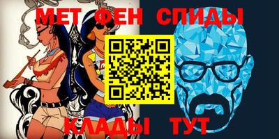 бутират Брянск