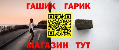 каннабис Братск