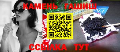 каннабис Братск