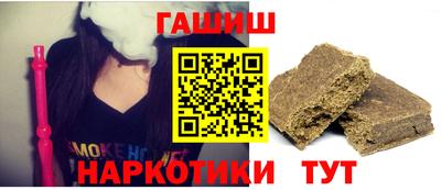 бутират Брянск