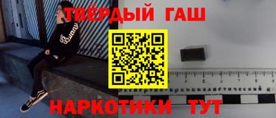 каннабис Братск