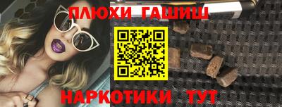 бутират Брянск