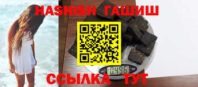 каннабис Братск