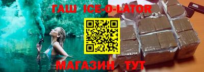 каннабис Братск