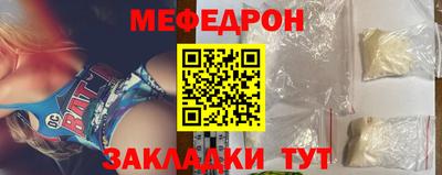 бутират Брянск