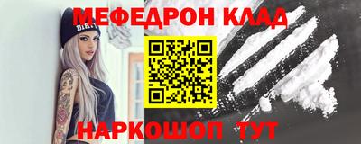 mdpv Боровичи