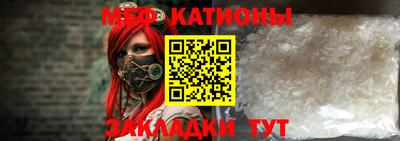 mdpv Боровичи