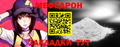 mdpv Боровичи