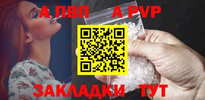каннабис Братск