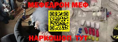 mdpv Боровичи