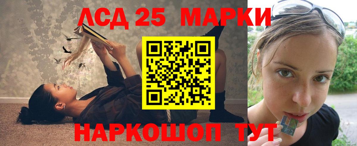 ЛСД экстази ecstasy Вольск