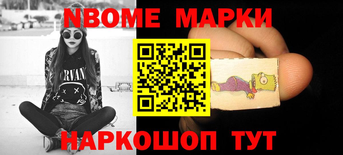 Вольск  Лсд 25  COCAIN  Гашиш  Наркошоп  Мефедрон  Вход с VPN  МЕФ   Бошки Шишки 